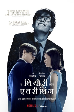 The theory of everything full movie in hindi 2025 dubbed watch online